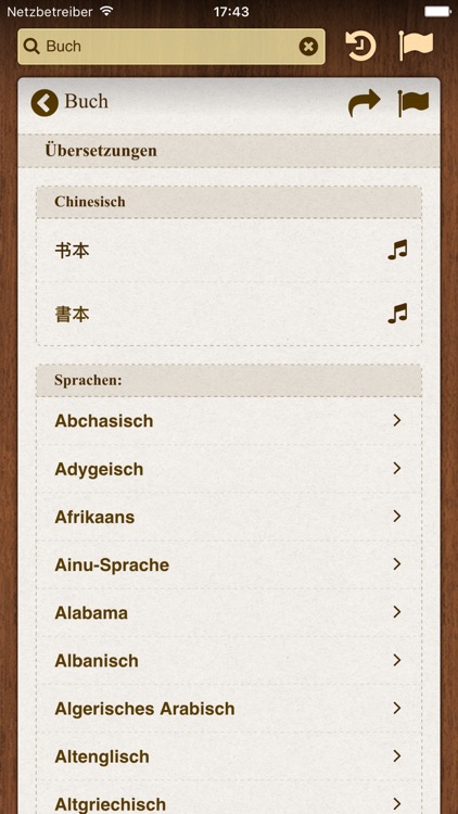 German dictionary BigDict FREE - offline comprehensive wordbook screenshot-3