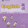 上海牛津英语六年级上点读