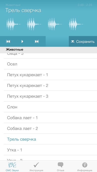 ЗВУК НА СМС АПЧХИ СКАЧАТЬ БЕСПЛАТНО ЗВУК НА СМС АПЧХИ СКАЧАТЬ БЕСПЛАТНО