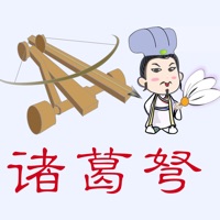 ZhugeNu: Chinese Style Tower Defense sur PC
