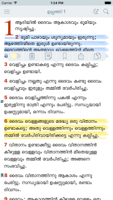 How to cancel & delete Malayalam Bible (The Holy Offline Free Version) from iphone & ipad 1