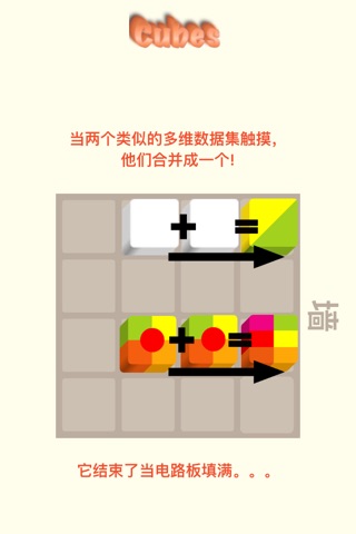 Cubes - Addictive Puzzle Game screenshot 3