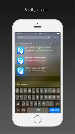 Game screenshot Bangla dictionary&translator mod apk