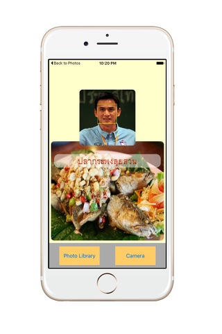 ทายอาหารไทยด้วยใบหน้า : FFF : Face For Food screenshot 3