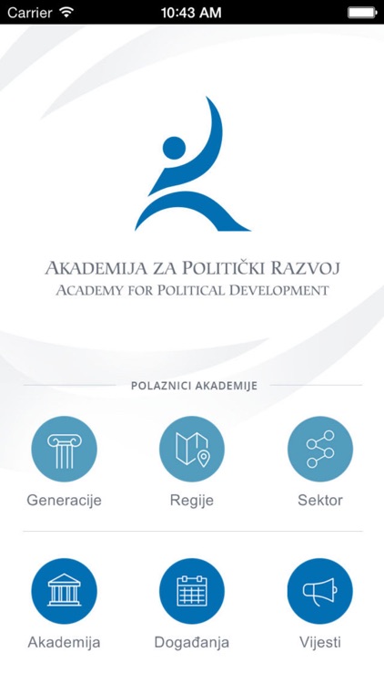 Akademija za politički razvoj screenshot-3