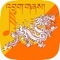 For your viewing pleasure the Bhutanese Music Videos App organizes many of  Bhutanese Music Videos into one single app