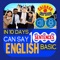 10天会说1000英语短句 - 基本句 (In 10 days can say 1000 English Sentences – Basic Sentences)