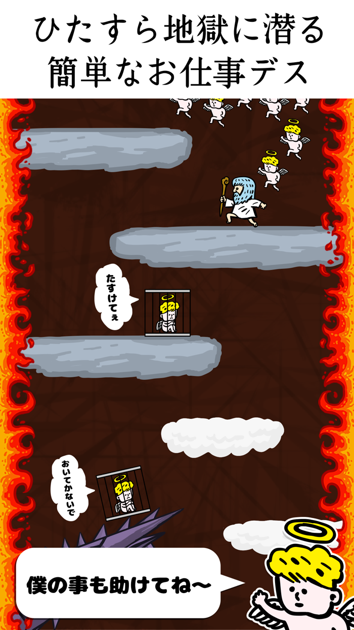 無理ゲーFallFantasy～略してFF～縦スクロールアクション死にゲー