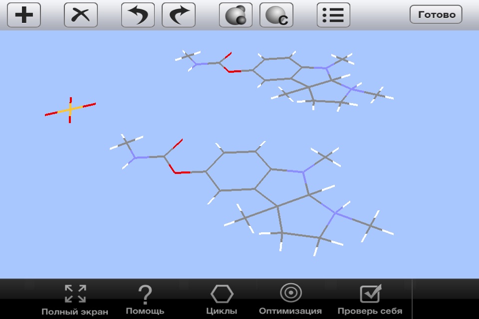 3D Molecules View&Edit Lite screenshot 4