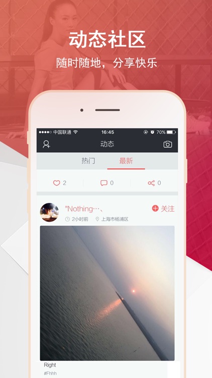 友练羽毛球 — 专业的智能羽球教学训练、社交App screenshot-4