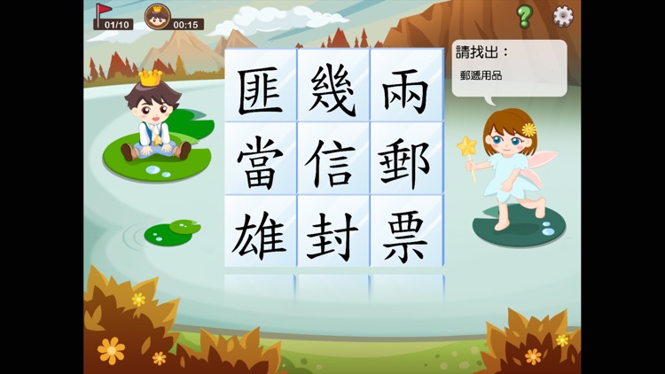 明鏡解詞咒 screenshot-3