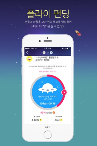 UFO TOWN (유에프오타운) screenshot 3