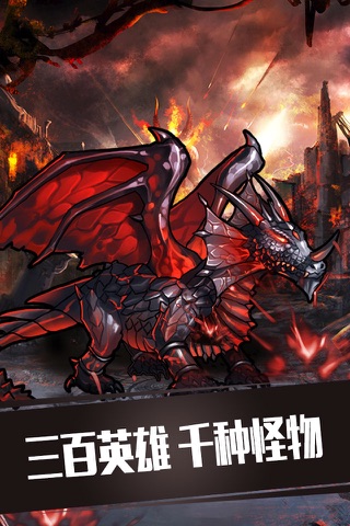 战神大陆：西方魔幻策略手游 screenshot 3