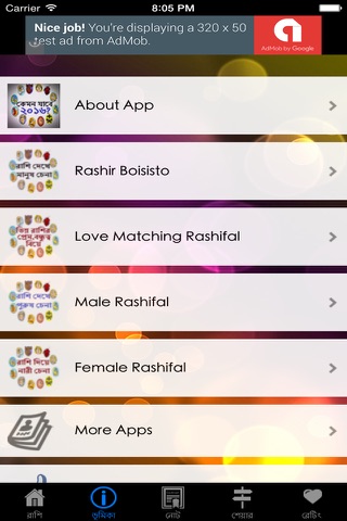 Rashifol 2016 screenshot 4