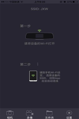 航行宝 screenshot 2