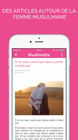 Muslimette Magazine: Islam & actu, beauté, santé, cuisine...(圖3)-速報App