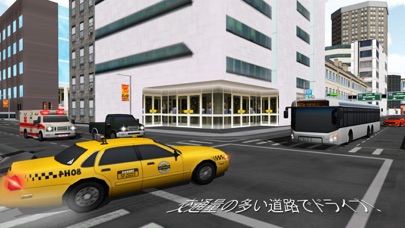 マニュアル シフト シティ バス運転のスクリーンショット3 マニュアル シフト シティ バス運転のスクリーンショット3