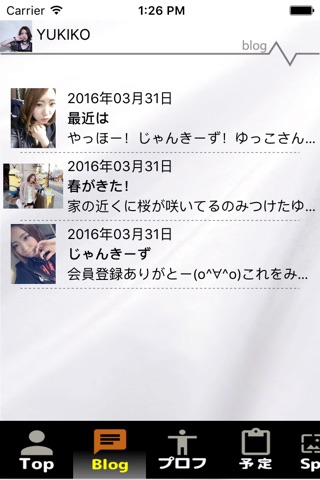 YUKIKO JUNKIE screenshot 3