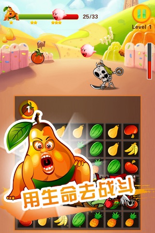 Puzzle & Fruits vs Monsters: The Expendables Defense screenshot 4