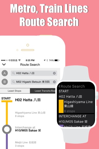 Nagoya travel guide with offline map and Osaka metro transit by BeetleTrip screenshot 3