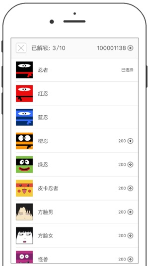 虐心方塊(圖4)-速報App