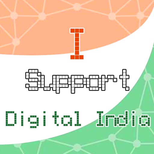 I support Digital India Frames icon