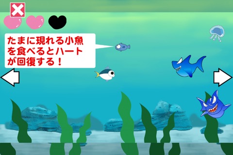 ツナダッシュ screenshot 4