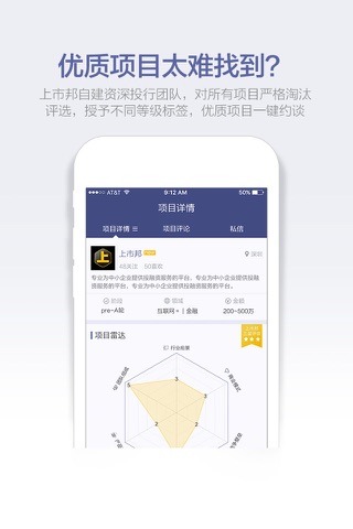 明见公社 screenshot 3