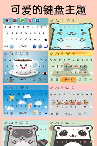 Color Fonts Keyboard Pro screenshot 4