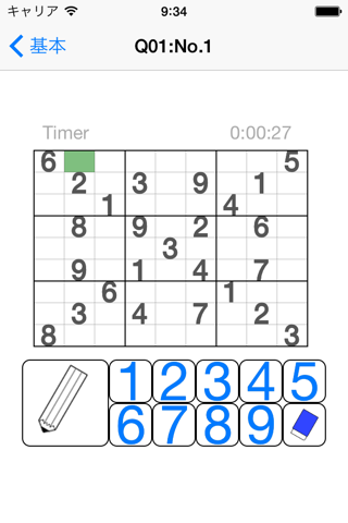 Daily Number Place Play screenshot 2
