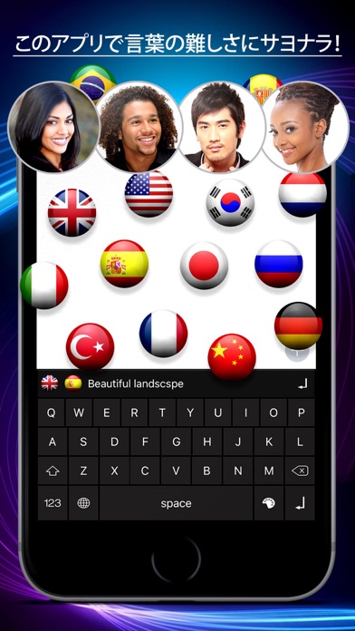 Keyboard Translator P... screenshot1