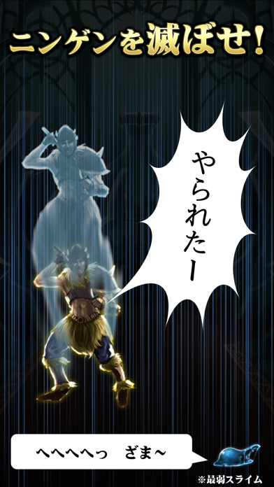 召喚AKUMA/悪魔合体召喚～育成シミュレーションRPGゲームのおすすめ画像5