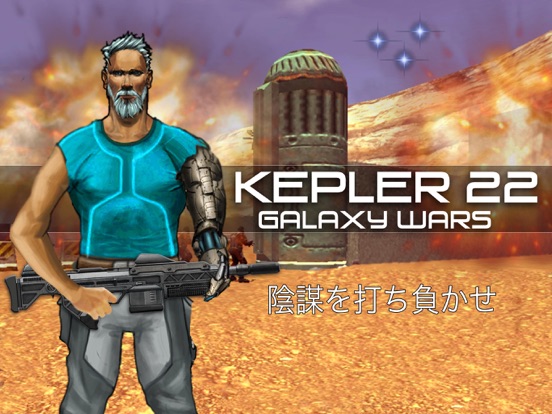 Kepler Galaxy Wars - Rebel Alliance Missionのおすすめ画像1