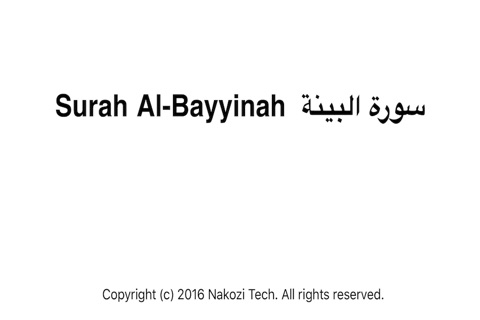 Surah Al-Bayyinah Touch Pro screenshot 4