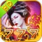 Asian Best Luck Casino Slots Player HD