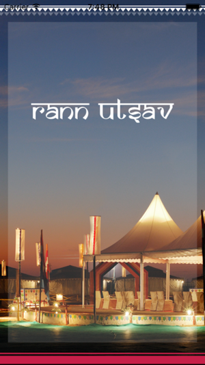 Rann Utsav(圖1)-速報App