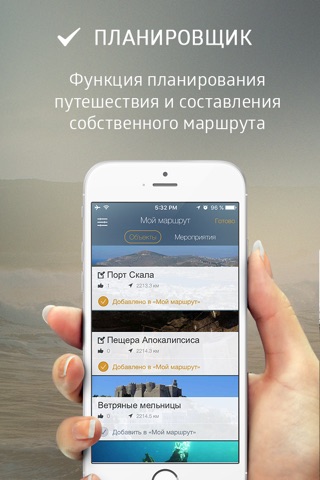 Русский след – путеводитель Алексея Никулина screenshot 4