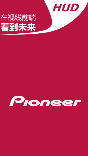 PioneerHUD