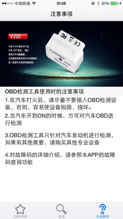 autophix obd