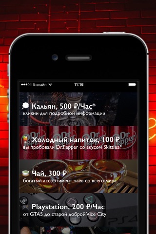 Hookah Place Жуковский screenshot 2