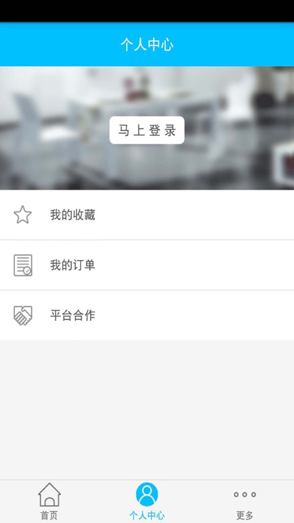 拓展网 screenshot-3