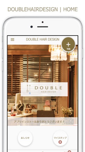 DOUBLE HAIRDESIGN(圖1)-速報App