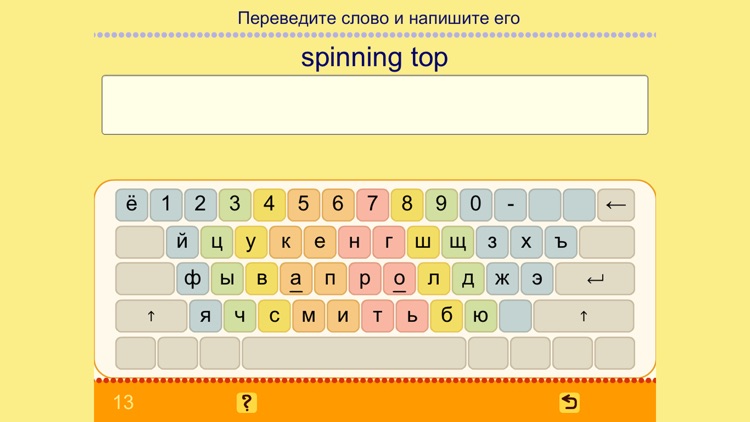 Английский язык: учим слова (Memo&Typing) - Free screenshot-4