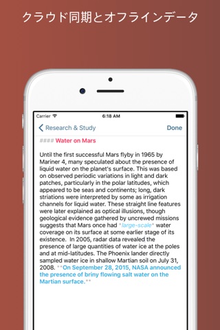 Mars Writer - Powerful Markdown Notes screenshot 2
