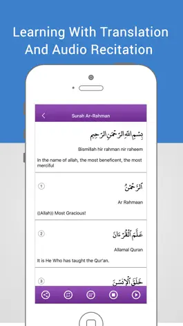 Game screenshot Surah Rahman-With Mp3 Audio And Different Language Translation hack