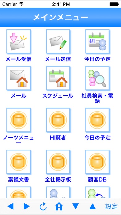 PhoneConnectBrowserのスクリーンショット1 PhoneConnectBrowserのスクリーンショット1