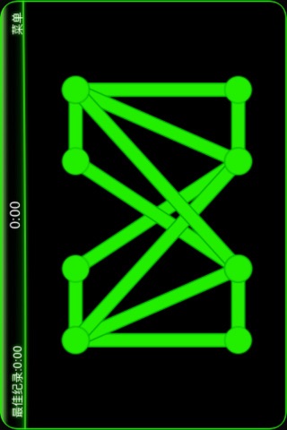 一笔画 - 史上最难连线游戏 screenshot 3