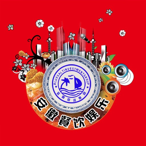 安徽餐饮娱乐 icon