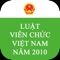 Ứng dụng là cẩm nang về LUẬT VIÊN CHỨC NĂM 2010 và các văn bản hướng dẫn thi hành bộ luật này