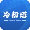 冷却塔网 冷却塔网